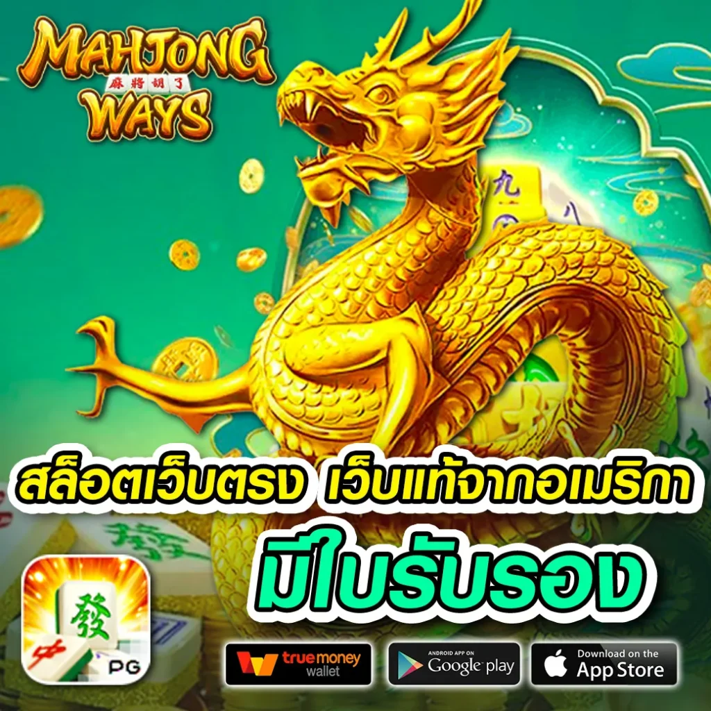 slotplus-789 รางวัลใหญ่